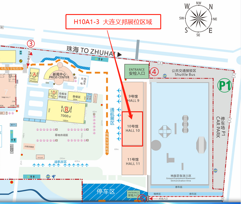 大連義邦邀請您參加珠海第十三屆中國國際航空航天博覽會(huì)